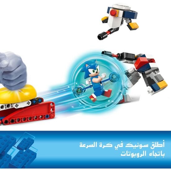 BATALLA DE SONIC LEGO SONIC image 4