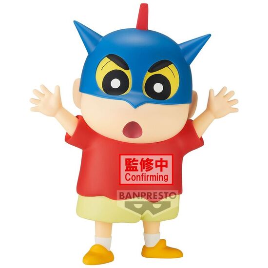 FIGURA SHINNOSUKE BIG SOFTMATES CRAYON SHINCHAN 18CM image 0