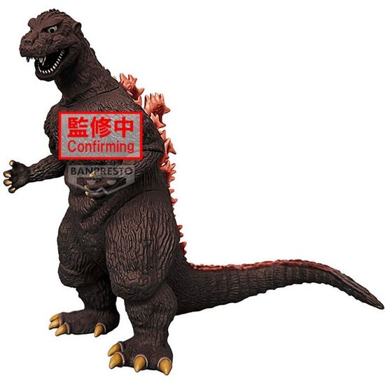 FIGURA GODZILLA 1954 VER.B MONSTERS ROAR ATTACK TOHO MONSTER SERIES 14CM image 0