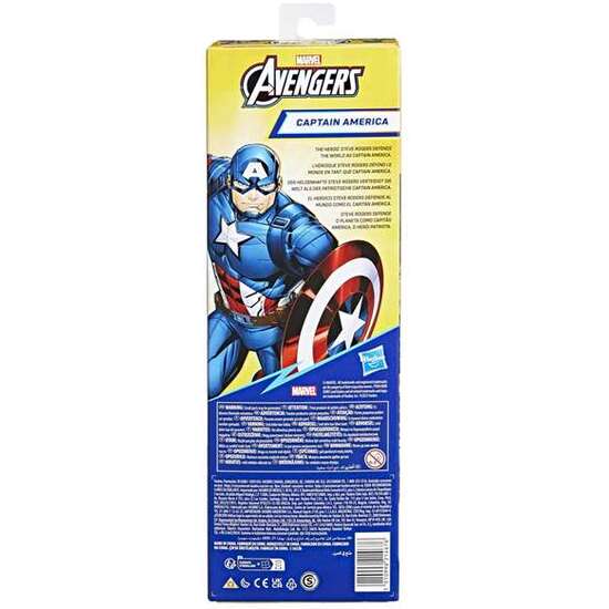 FIGURA AVENGER TITAN 30 CM - MODELOS SURTIDOS image 5