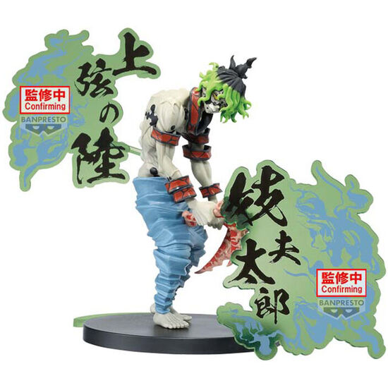 FIGURA GYUTARO DEMON SERIES DEMON SLAYER KIMETSU NO YAIBA 15CM image 0