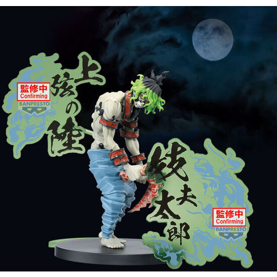 FIGURA GYUTARO DEMON SERIES DEMON SLAYER KIMETSU NO YAIBA 15CM image 1