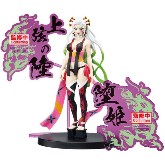FIGURA DAKI DEMON SERIES DEMON SLAYER KIMETSU NO YAIBA 16CM image 0