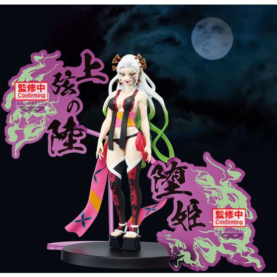 FIGURA DAKI DEMON SERIES DEMON SLAYER KIMETSU NO YAIBA 16CM image 1