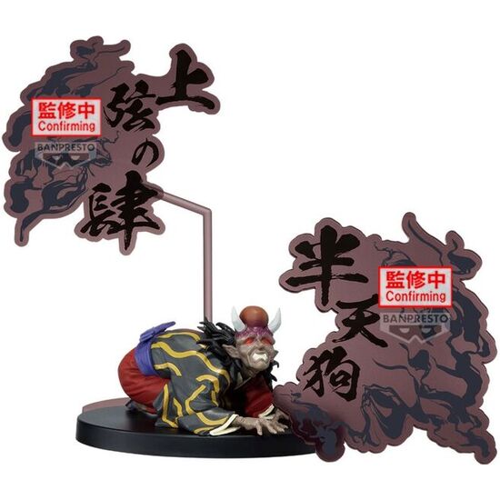 FIGURA HANTENGU DEMON SERIES DEMON SLAYER: KIMETSU NO YAIBA 14CM image 0