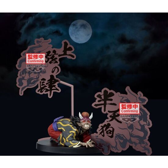 FIGURA HANTENGU DEMON SERIES DEMON SLAYER: KIMETSU NO YAIBA 14CM image 1