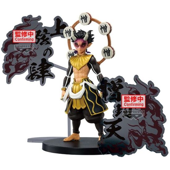 FIGURA ZOHAKUTEN DEMON SERIES DEMON SLAYER: KIMETSU NO YAIBA 15CM image 0