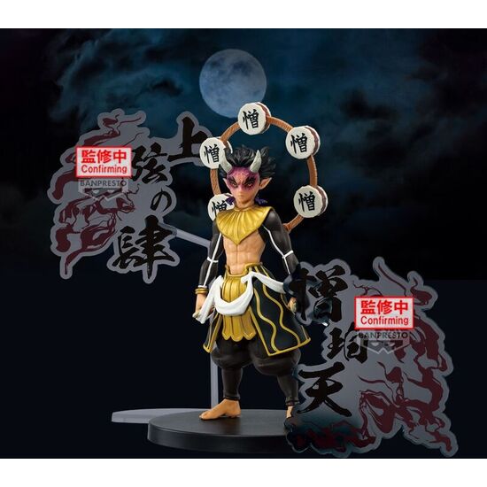 FIGURA ZOHAKUTEN DEMON SERIES DEMON SLAYER: KIMETSU NO YAIBA 15CM image 1
