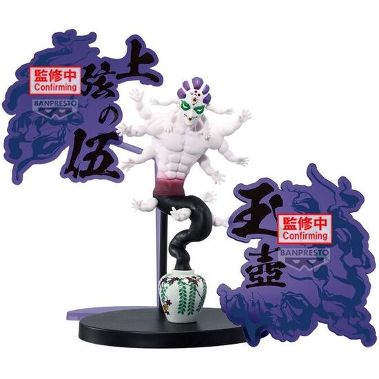 FIGURA GYOKKO DEMON SERIES DEMON SLAYER: KIMETSU NO YAIBA 15CM image 0