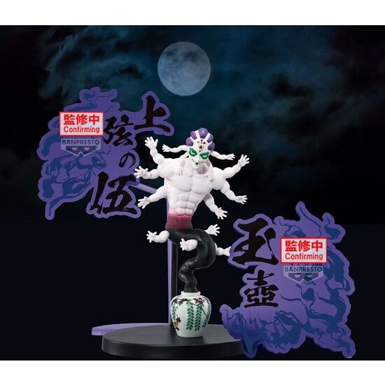 FIGURA GYOKKO DEMON SERIES DEMON SLAYER: KIMETSU NO YAIBA 15CM image 1