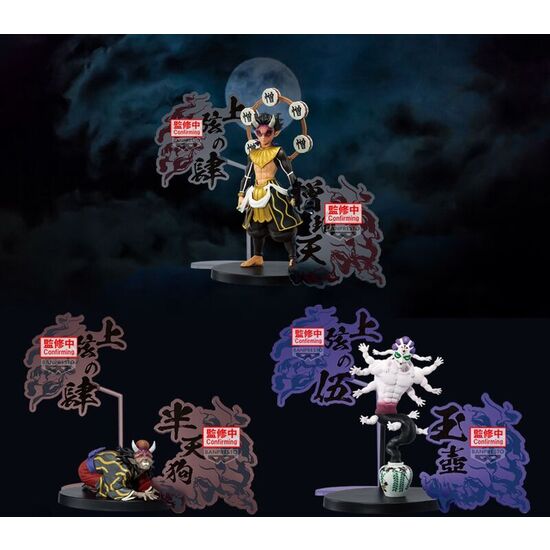 FIGURA GYOKKO DEMON SERIES DEMON SLAYER: KIMETSU NO YAIBA 15CM image 2