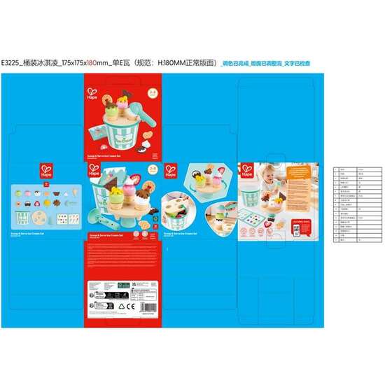 JUEGO ICE CREAM BUCKET PLAYSET 2- 8 Y image 1