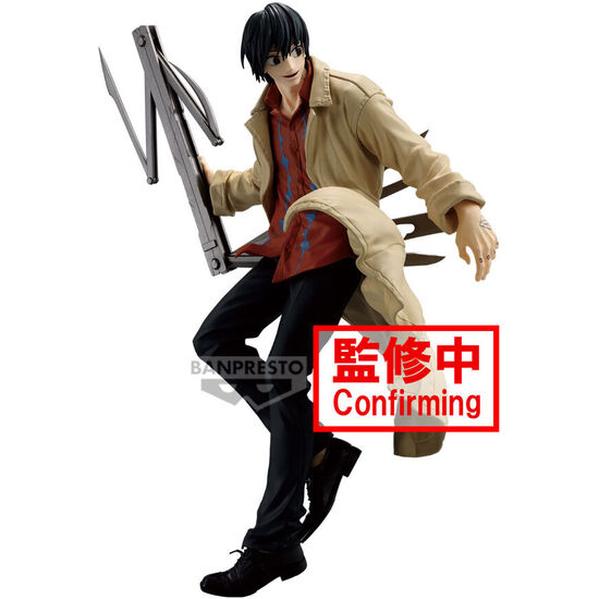 FIGURA NAGUMO VIBRATION STARS SAKAMOTO DAYS 20CM image 2