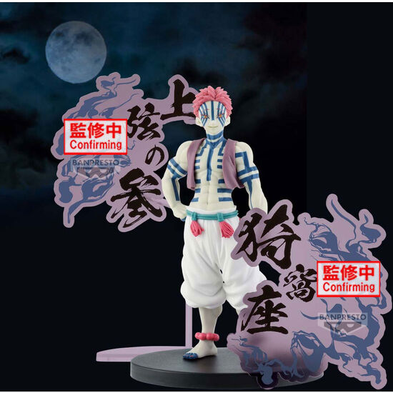 FIGURA AKAZA DEMON SERIES DEMON SLAYER KIMETSU NO YAIBA 17CM image 0