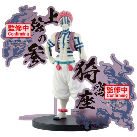 FIGURA AKAZA DEMON SERIES DEMON SLAYER KIMETSU NO YAIBA 17CM image 1