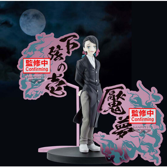FIGURA ENMU DEMON SERIES DEMON SLAYER KIMETSU NO YAIBA 17CM image 0