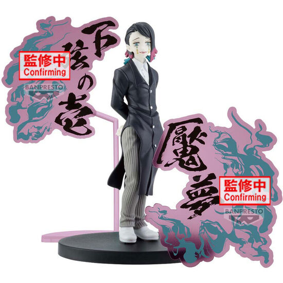 FIGURA ENMU DEMON SERIES DEMON SLAYER KIMETSU NO YAIBA 17CM image 1