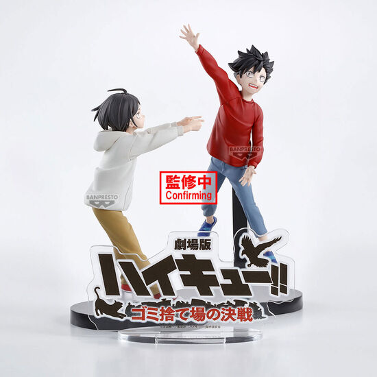 FIGURA DUMPSTER BATTLE HAIKYU!! 11CM image 0