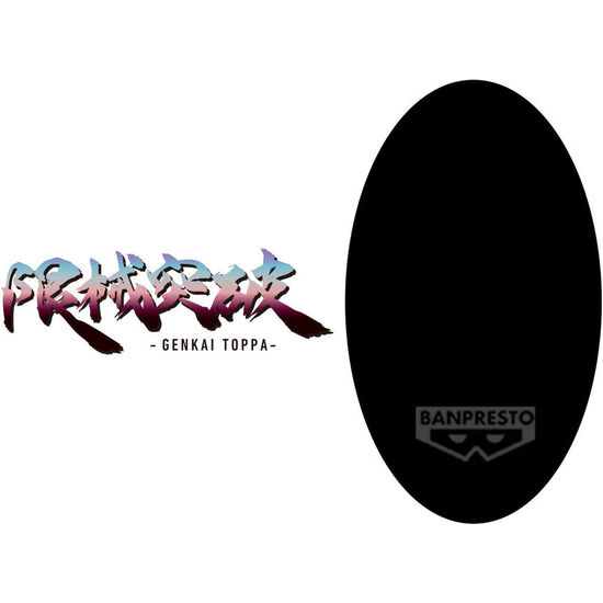 FIGURA MS B GQUUUUUUX MOBILE SUIT GUNDAM 28CM image 0