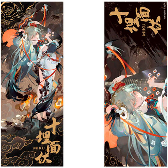TICKET CONMEMORATIVO HATSUNE MIKU SHIMIAN MAIFU HATSUNE MIKU image 0