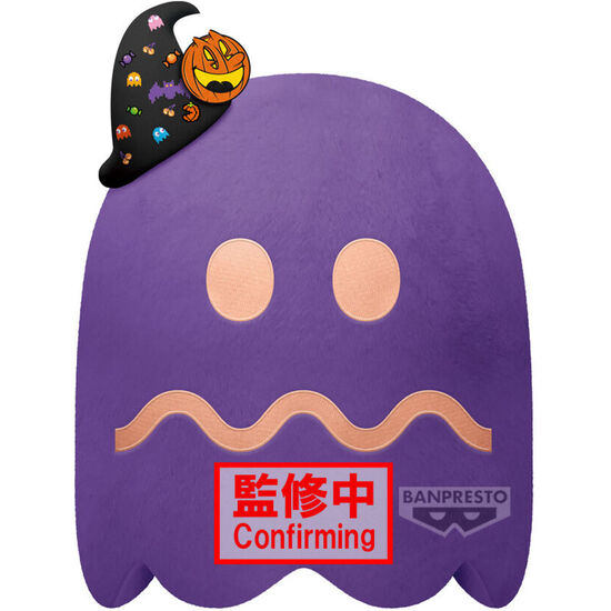 PELUCHE GHOST PARTY PAC-MAN 27CM image 0