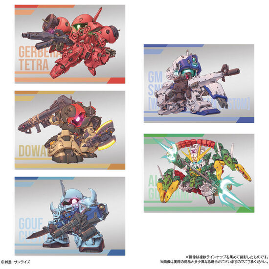 FIGURA SORPRESA SUPERIOR DEFINE NO 01 GUNDAM 6CM SURTIDO image 0