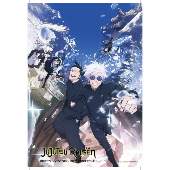 PUZZLE JUJUTSU KAISEN 300PZS image 0