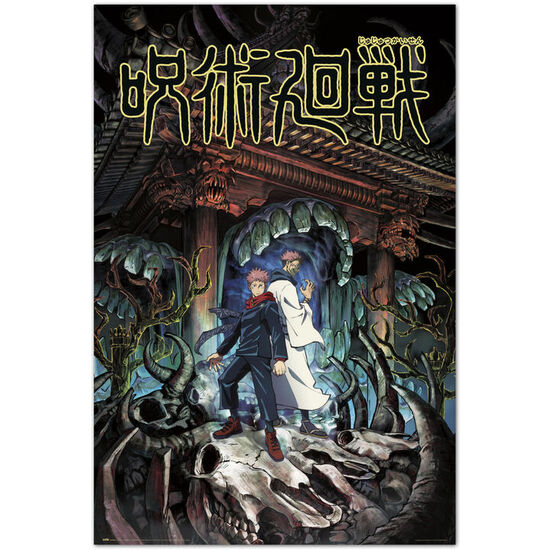POSTER YUJI &#38; SUKUNA JUJUTSU KAISEN image 0