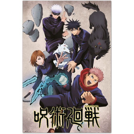 POSTER JUJUTSU KAISEN image 0