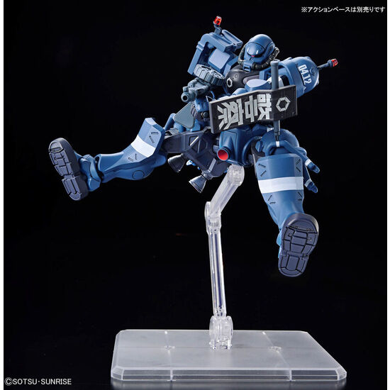 FIGURA POLICE ZAKU MOBILE SUIT GUNDAM GQUUUUUUX image 2