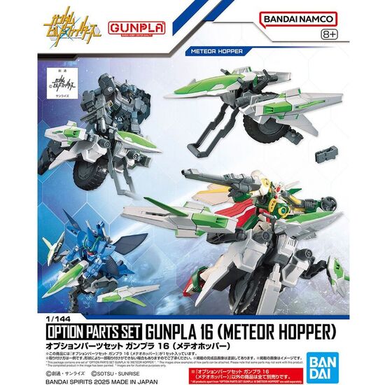 SET EXPANSION METEOR HOPPER GUNDAM BUILD FIGHTERS image 0