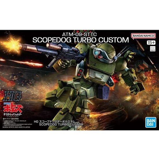 FIGURA SCOPEDOG TURBO CUSTOM ARMORED TROOPER VOTOMS image 0