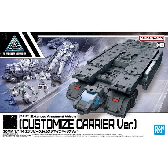 VEHICULO EXPANSION 30MM EXA-VEHICLE CUSTOMIZE CARRIER VER. image 0