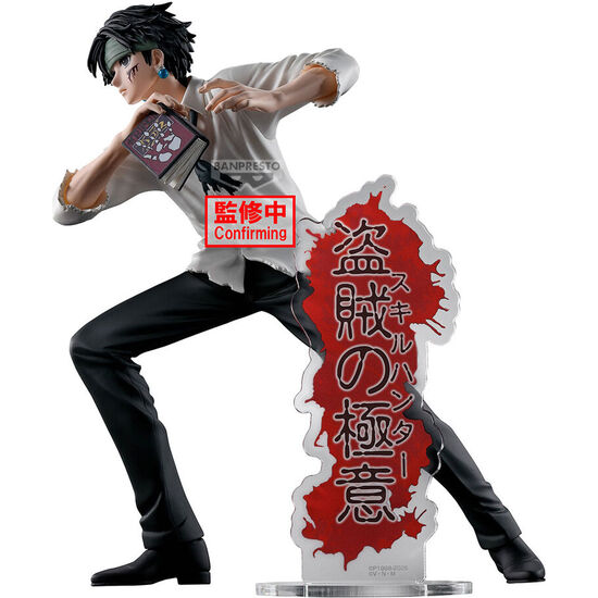 FIGURA CHROLLO LUCILFER HUNTING ARCHIVES HUNTER X HUNTER 18CM image 0