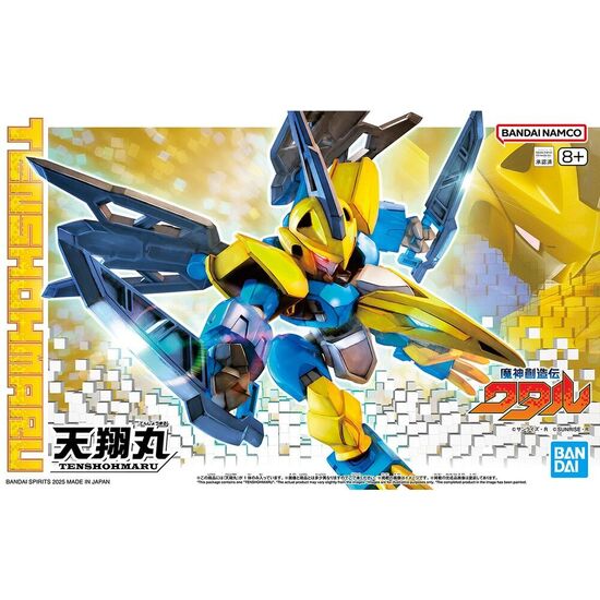 FIGURA TENSHOHMARU MASHIN HERO WATARU image 0