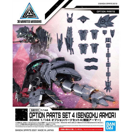 SET PARTES OPCIONALES 30MM 4 SENGOKU ARMOR image 2