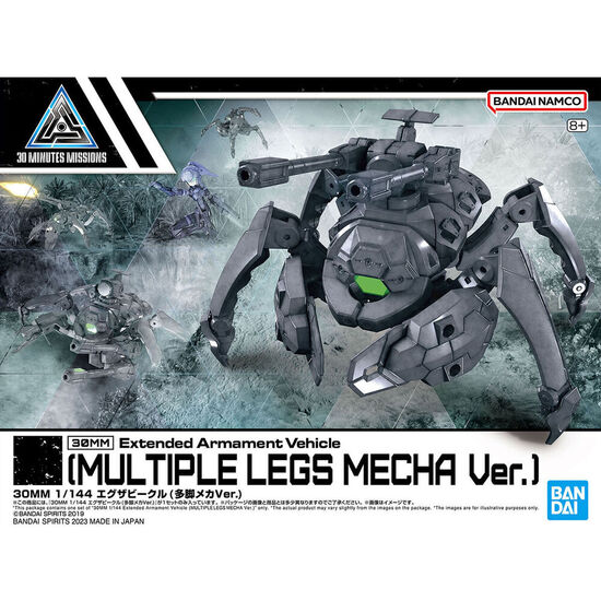VEHICULO EXPANSION 30MM EXA-VEHICLE MULTIPLE LEGS MECHA VER. image 0