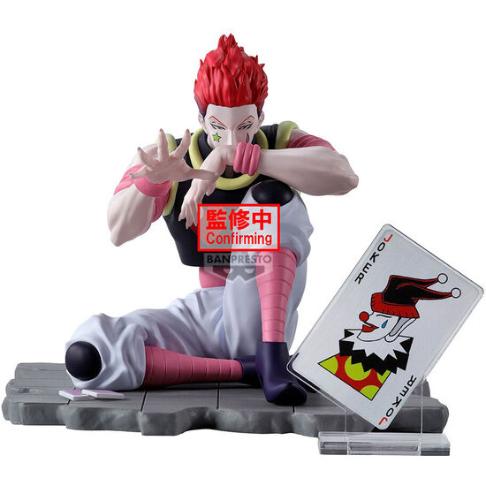 FIGURA HYSKOA MEMORABLE SAGA HUNTER X HUNTER 9CM image 0