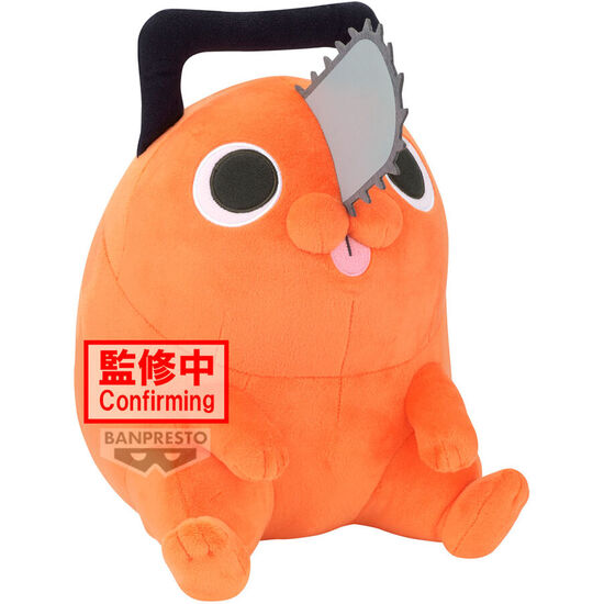 PELUCHE POCHITA MOVIE CHAINSAW MAN 32CM image 0